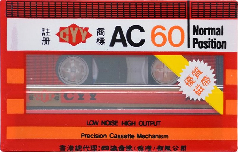 Cassette Image