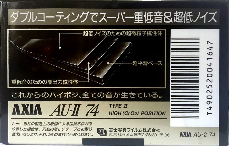Compact Cassette AXIA AU-II 74 Type II Chrome 1991 Japan