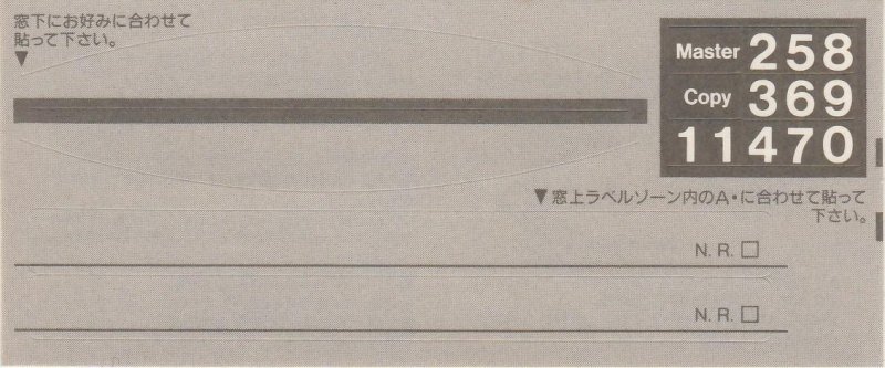 Compact Cassette AXIA AU-II 74 Type II Chrome 1991 Japan