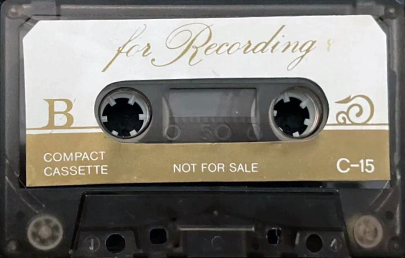 Compact Cassette No Name 15 Demonstration Tape Unknown Country