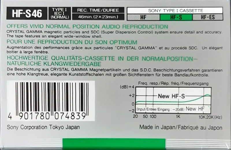 Compact Cassette Sony HF-S 46 Type I Normal 1988 Europe