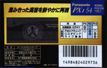 Compact Cassette Panasonic PX I 54 "RT-54PX1" Type I Normal 1994 Japan