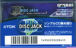 Compact Cassette TDK DJ1 Disc Jack 74 "DJ1-70F" Type I Normal 1999 Japan