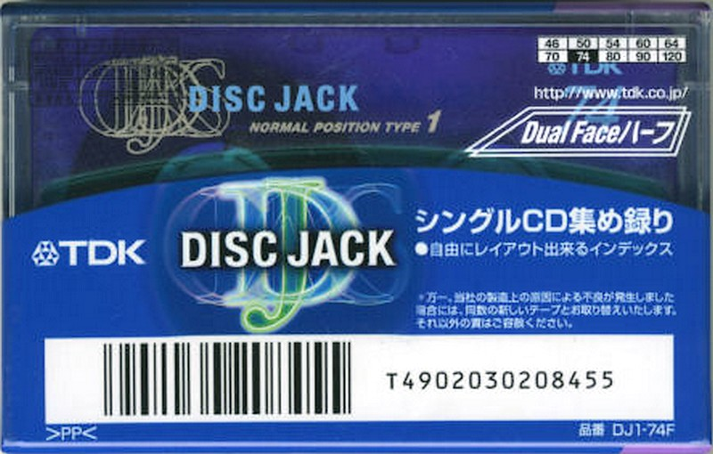 Compact Cassette: TDK  - Disc Jack 74