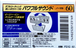 Compact Cassette AXIA PS-I / PS-1 60 "PS1G 60" Type I Normal 1995 Japan