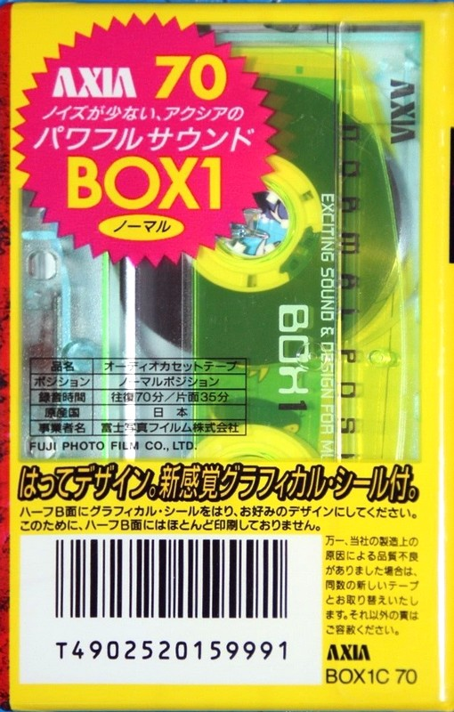 Compact Cassette AXIA Box 1 70 "BOX1C 70" Type I Normal 1997 Japan