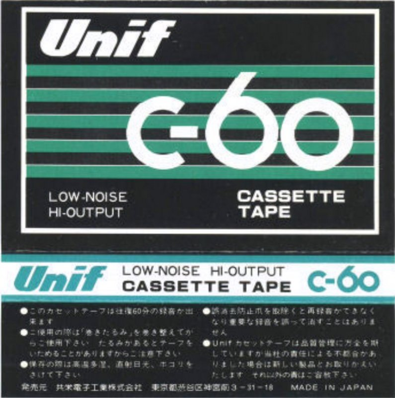 Compact Cassette Unif 60 Type I Normal 1976 Japan