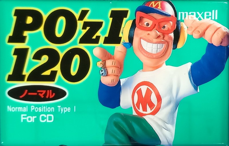 Compact Cassette Maxell PO`z 120 "POZ1-120" Type I Normal 1995 Japan