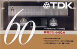 Compact Cassette TDK Practical 60 Type I Normal 1984 Japan