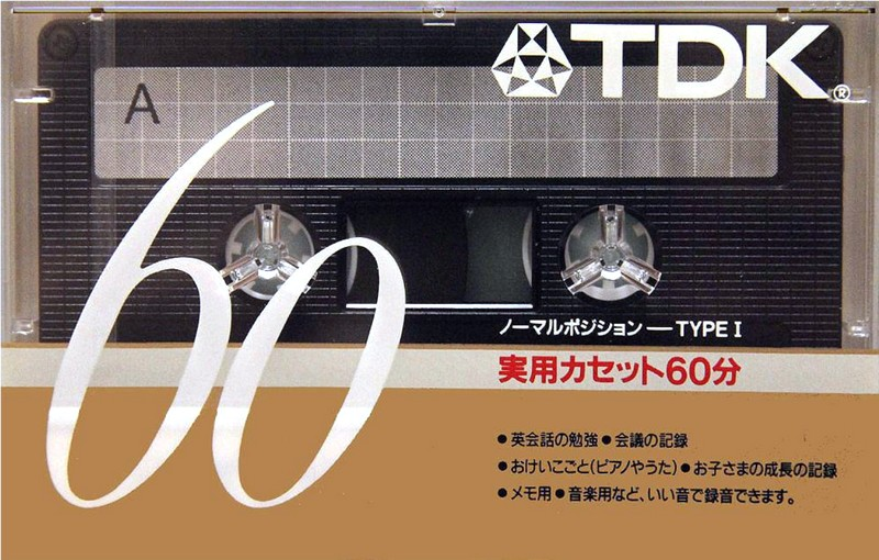 Compact Cassette: TDK  - Practical 60