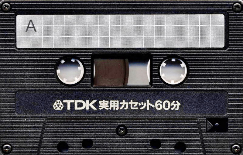 Compact Cassette: TDK  - Practical 60