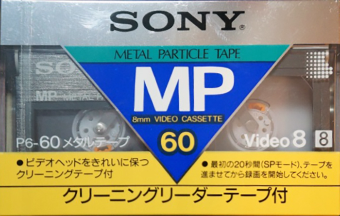 Video8, Hi8, Digital8 Sony MP 60 "P6-60MP" Type IV Metal 1986 Japan