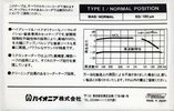 Compact Cassette Pioneer N3a 90 Type I Normal 1982 Japan