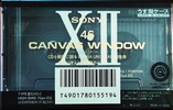 Compact Cassette Sony XII 46 Type II Chrome 1991 Japan