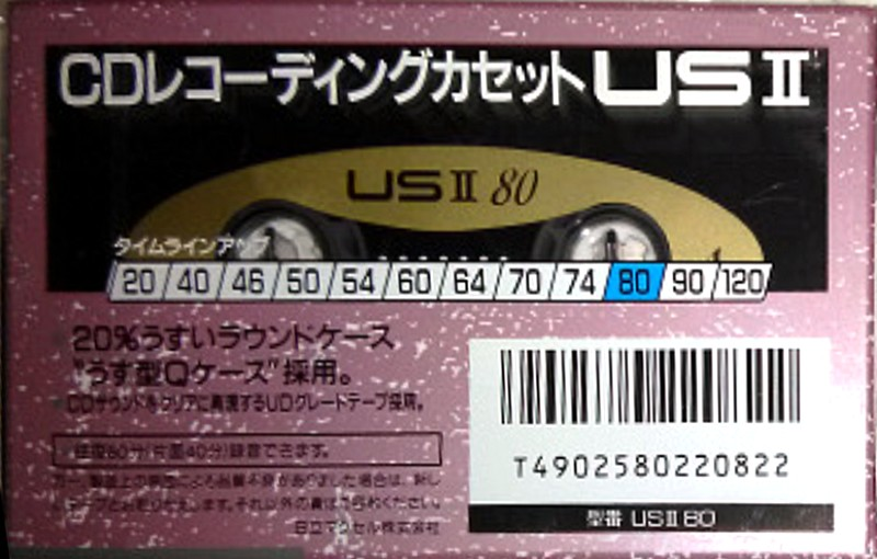 Compact Cassette Maxell US 80 "USII 80" Type II Chrome 1991 Japan