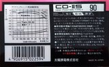 Compact Cassette Thats CD-IIS 90 Type II Chrome 1989 Japan