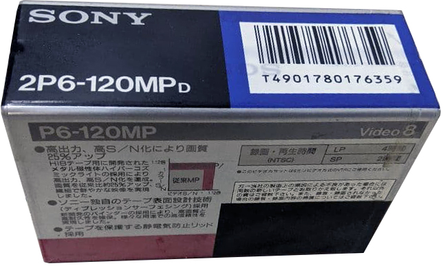 2 pack Sony MP 120 "2P6-120MPD" Type IV Metal 1992 Japan