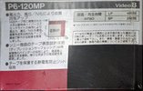 2 pack Sony MP 120 "2P6-120MPD" Type IV Metal 1992 Japan