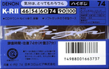 Compact Cassette Denon K-RII 74 Type II Chrome 1993 Japan
