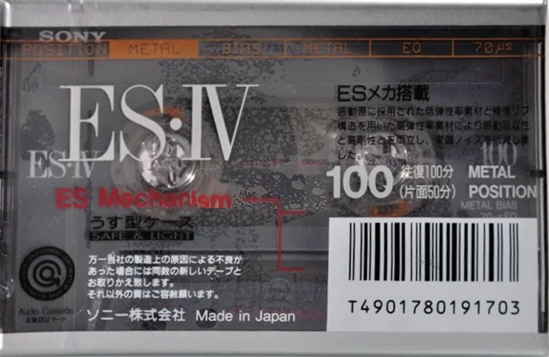 Compact Cassette Sony ES-IV 100 "C-100ES4" Type IV Metal 1992 Japan