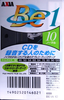 Compact Cassette AXIA Be 1 10 "BE1A 10" Type I Normal 1996 Japan