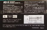 2 pack TDK AD-X 60 Type I Normal 1982 Japan