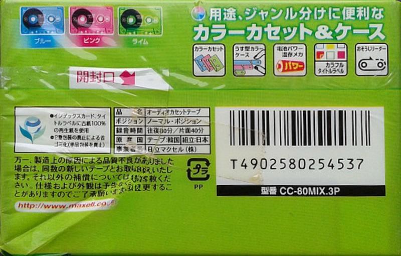 3 pack Maxell Color Club 80 "CC-80MIX.3P" Type I Normal 2001 Japan