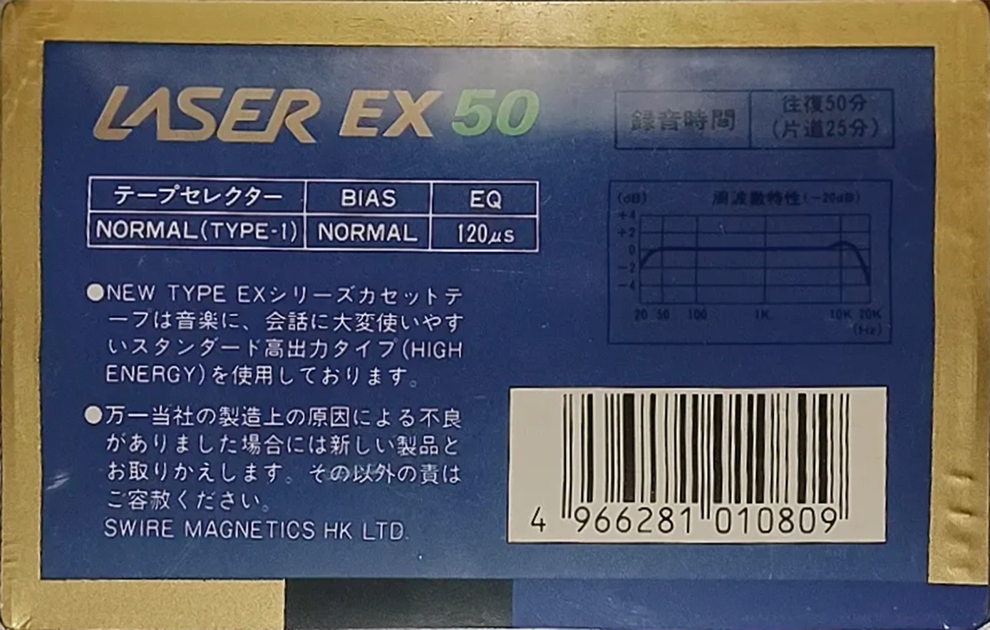 Compact Cassette Laser EX 50 Type I Normal 1988 Japan