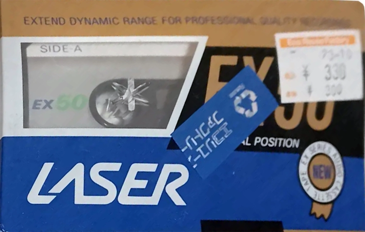 Compact Cassette Laser EX 50 Type I Normal 1988 Japan