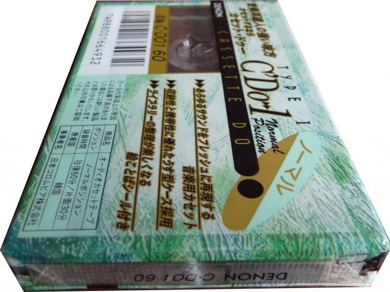 Compact Cassette Denon CDo 1 60 Type I Normal 1995 Japan
