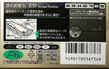 Compact Cassette Sony ES-I 80 "C-80ES1A" Type I Normal 1996 Japan