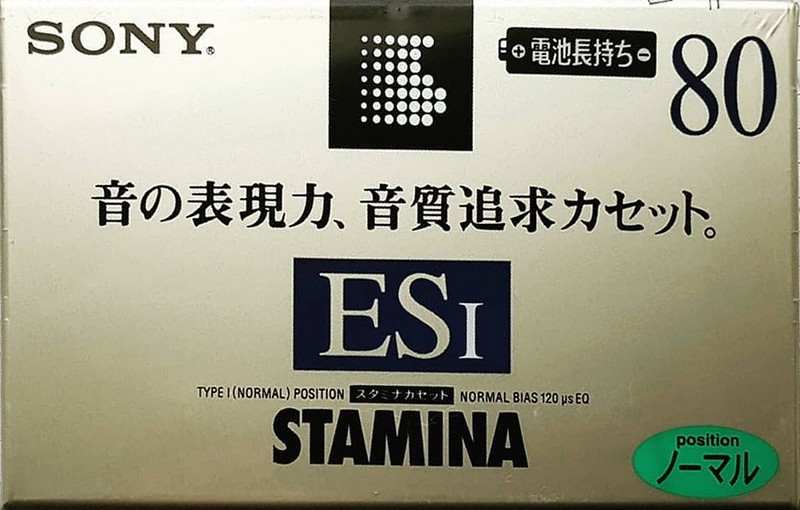 Compact Cassette Sony ES-I 80 "C-80ES1A" Type I Normal 1996 Japan