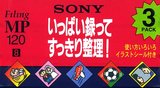 3 pack Sony MP 120 "Filing" Type I Normal 1998 Japan
