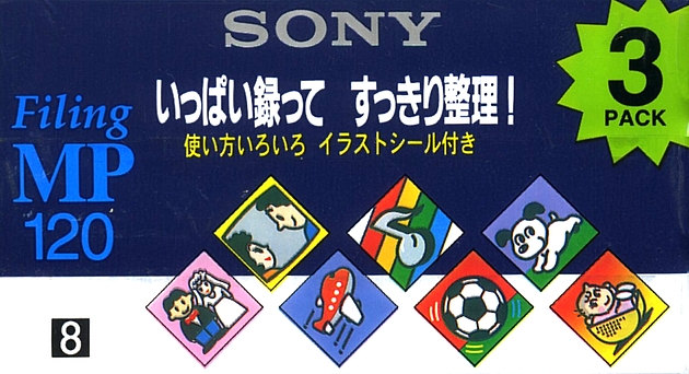 3 pack Sony MP 120 "Filing" Type I Normal 1998 Japan