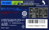 3 pack Sony MP 120 "Filing" Type I Normal 1998 Japan