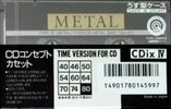 Compact Cassette Sony CDix IV 80 "CDIX4 80N" Type IV Metal 1990 Japan