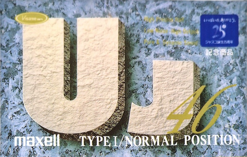 Compact Cassette Maxell UJ 46 "UJ-46" Type I Normal 1996 Japan