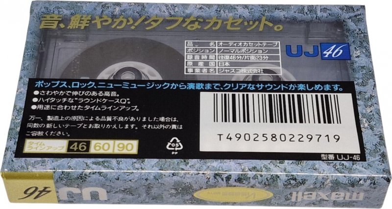 Compact Cassette: Maxell / Hitachi Maxell - UJ 46