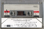Compact Cassette CO-OP DX 60 Type I Normal 1977 Japan