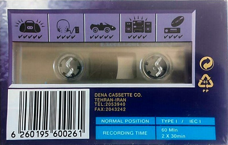 Compact Cassette: Unknown Dena -  60