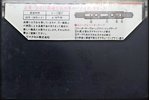 Compact Cassette Maxell LN 60 Type I Normal 1974 Japan