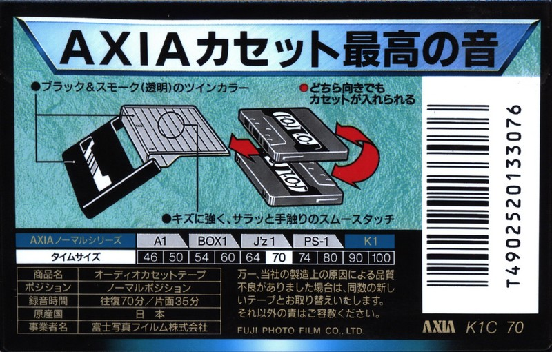 Compact Cassette AXIA K1 70 "K1C 70" Type I Normal 1997 Japan