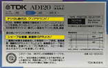 2 pack TDK AD 120 "AD-120X2G" Type I Normal 1987 Japan
