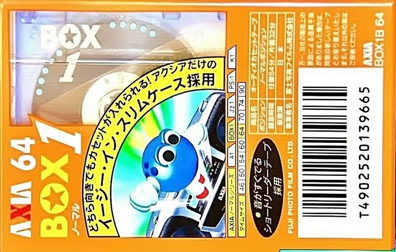 Compact Cassette AXIA Box 1 64 "BOX1B 64" Type I Normal 1996 Japan
