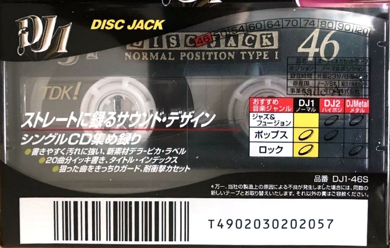 Compact Cassette: TDK  - DJ1 46