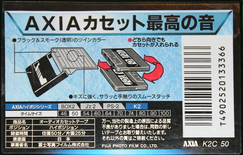 Compact Cassette AXIA K2 50 "K2C 50" Type II Chrome 1997 Japan