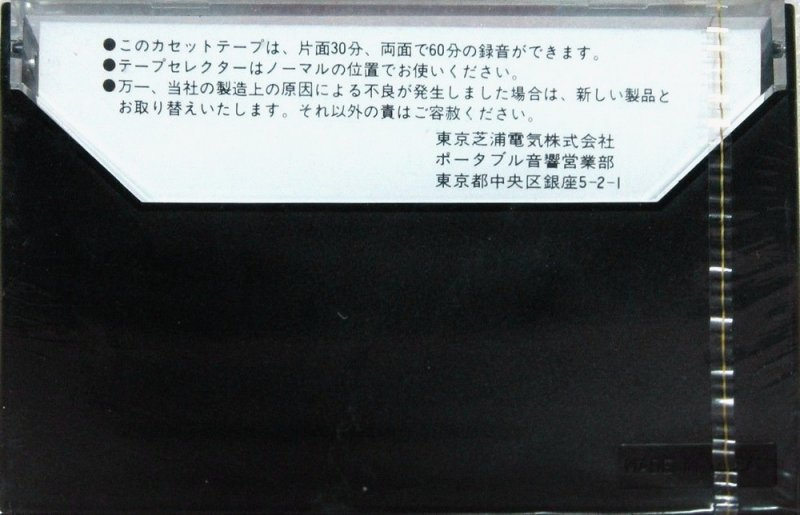 Compact Cassette Toshiba FH 60 Type I Normal 1980 Japan