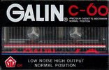 Compact Cassette Galin GH 60 Type I Normal 1989 China