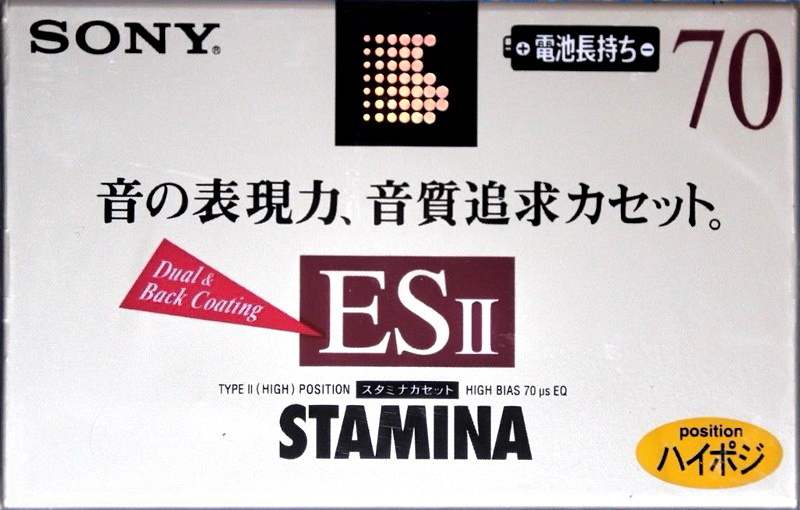 Compact Cassette: Sony  - Stamina 70