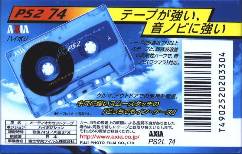Compact Cassette AXIA PS-II / PS-2 74 "PS2L 74" Type II Chrome 2000 Japan